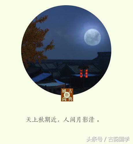蟋蟀独知秋令早，芭蕉下得雨声多，感受古人写给秋天的唯美诗句-第2张图片-非凡网