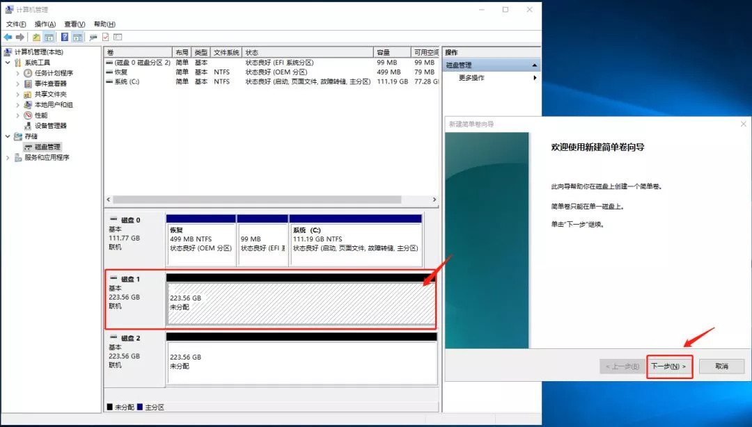 SSD固态硬盘怎么安装？固态硬盘安装教程