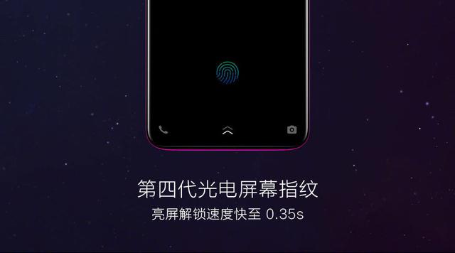 vivo x23全服务平台发售，3498元，屏下指纹加超广角镜头特点