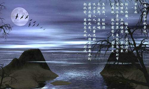 十一首经典的中秋佳节古诗词