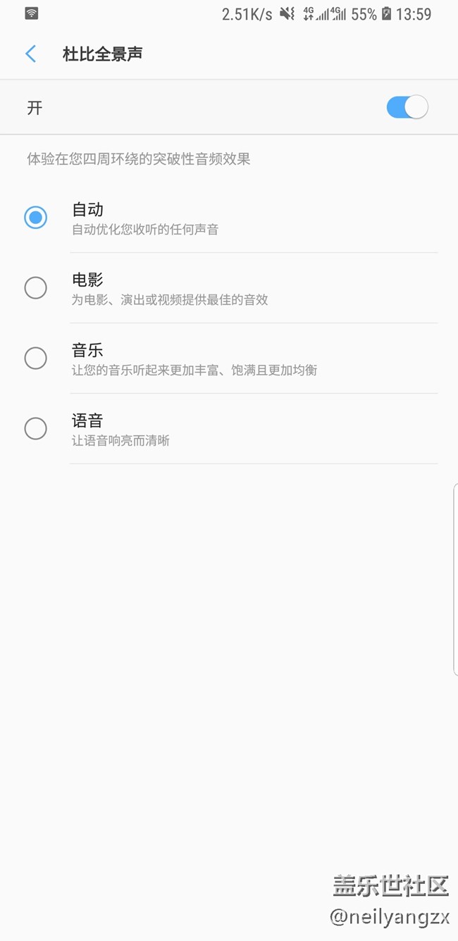 Note9使用72小时后，带来最详细的全面测评