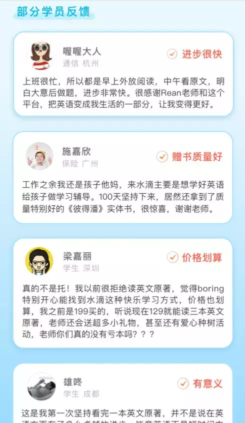 那些高销量的营销文案,都喜欢用这5个实用技巧!