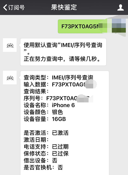 iPhone6跌穿1000元，买一个当备用机很极致！