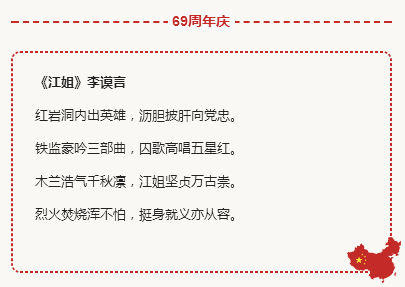 近现代15首爱国诗-第11张图片-非凡网