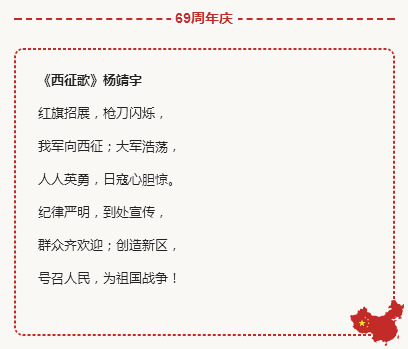 近现代15首爱国诗-第13张图片-非凡网