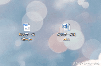 办公软件教程实用技巧丨WPS怎么转换成Word文档格式？