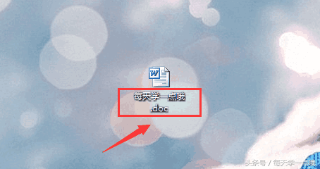办公软件教程实用技巧丨WPS怎么转换成Word文档格式？