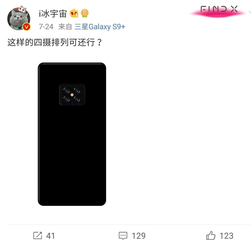 三星四摄手机Galaxy A曝料归纳：背部长得像华为公司Mate20