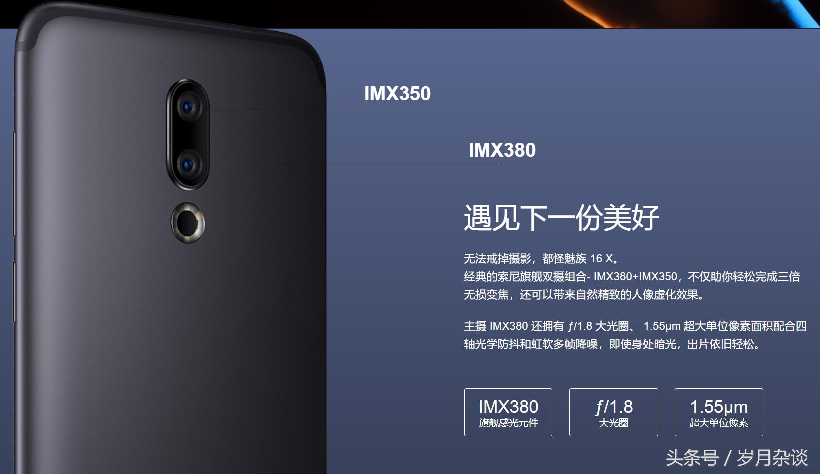 这一次，我们重新定义2000元机，中端机也要轻奢！