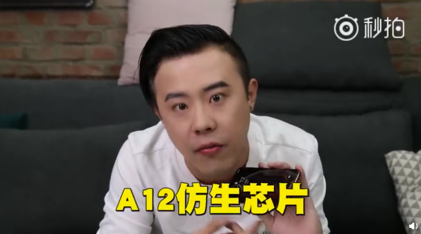 新iPhone評測出爐，視頻中的這個國產(chǎn)智能手機卻爆火！