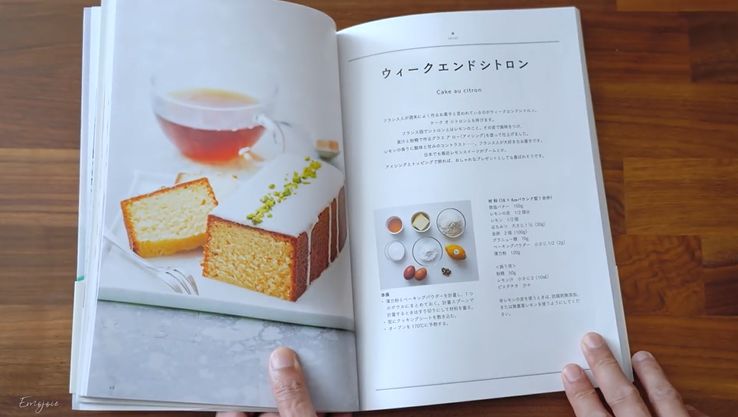 Little salt of little oil of ｜ of cake of pound of day type lemon, eat with respect to addiction, operate very simple ~