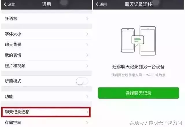 你知道微信图片过期怎么恢复吗？希望这几个小技巧帮到你！