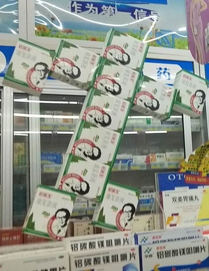 康复新液治疗孩子烫伤效果好，为家长分忧