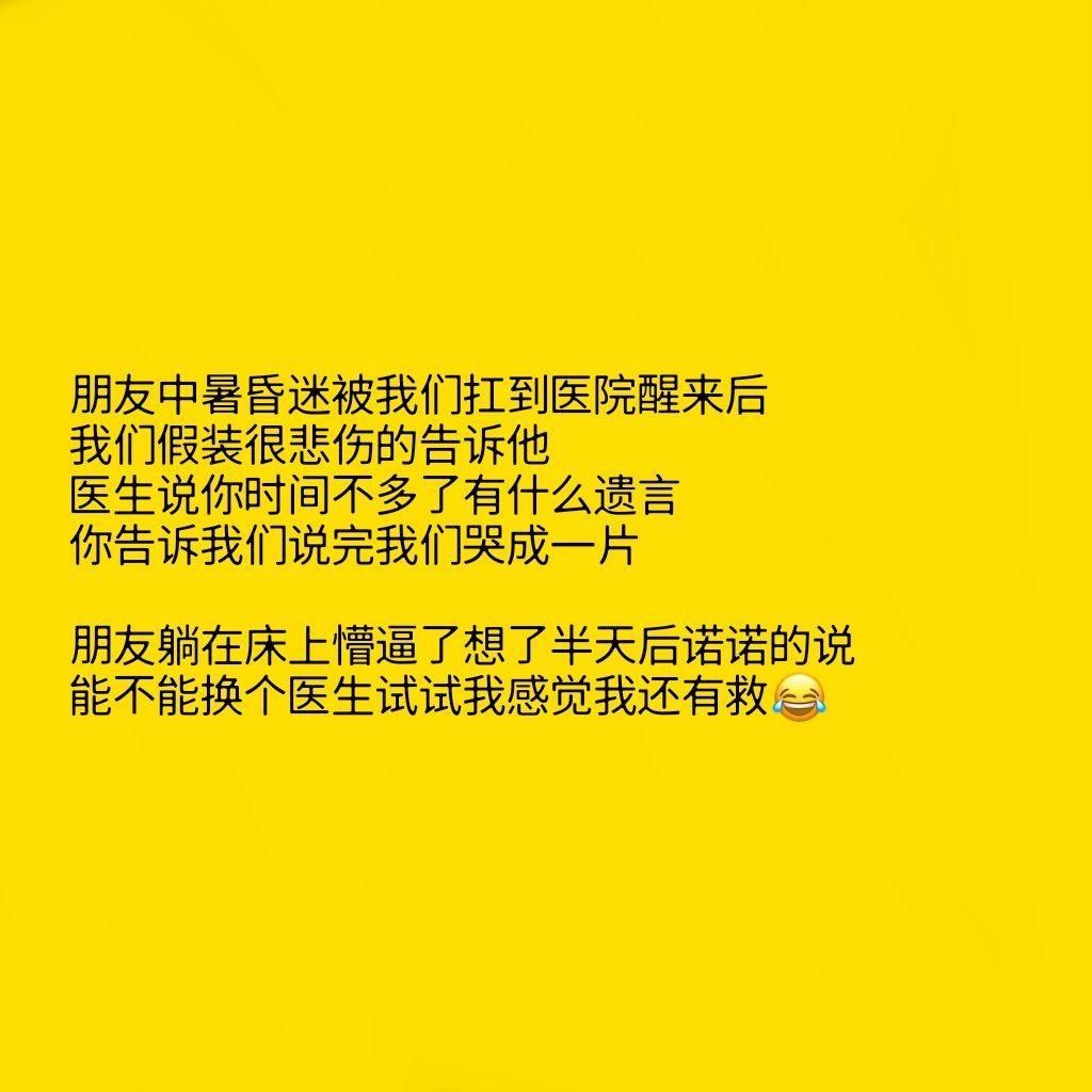 七个笑死人的小故事，没笑出声算我输
