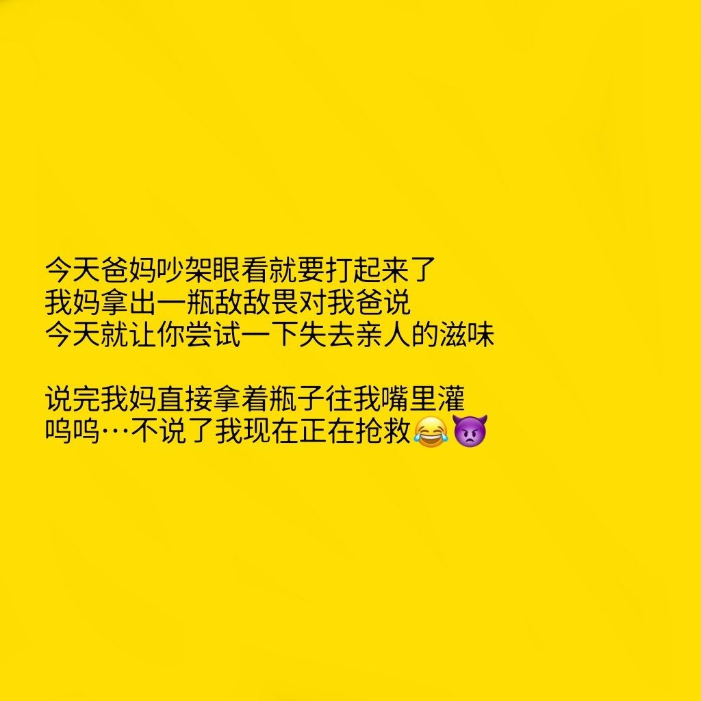 七个笑死人的小故事，没笑出声算我输-第2张图片-大千世界