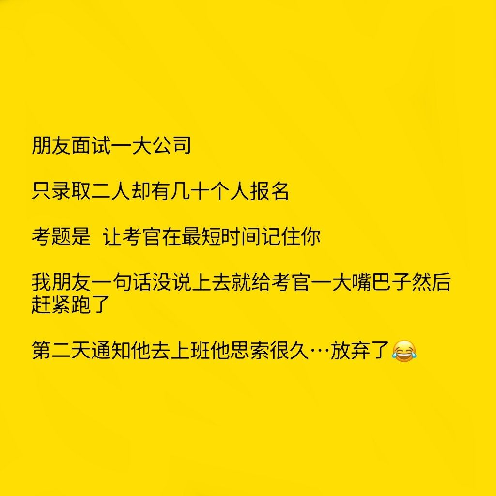 七个笑死人的小故事，没笑出声算我输-第6张图片-大千世界