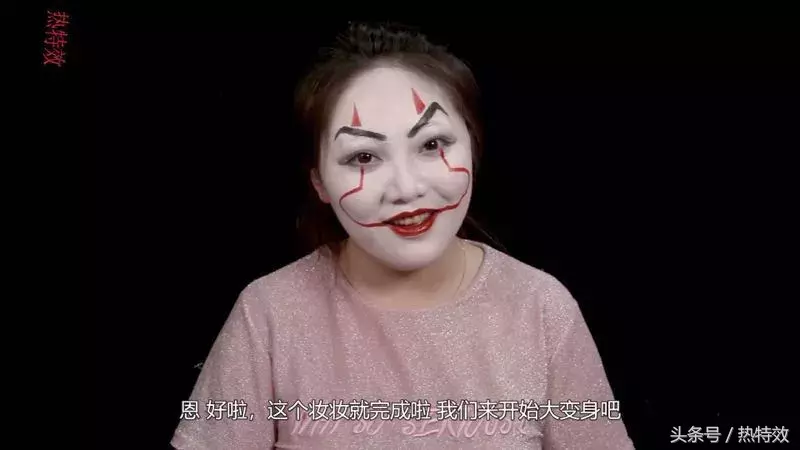 万圣节必备小丑妆教程,好可爱啊,看完你也会
