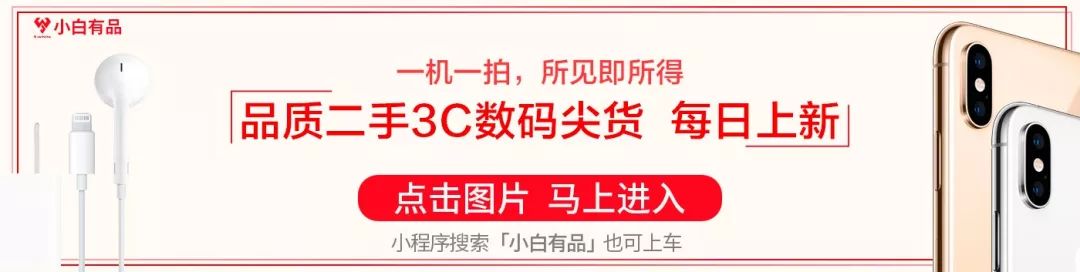 「减价」狂降700！小米手机Max2/无流海970旗舰级等冰点价