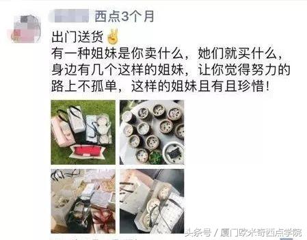 私房烘焙市场怎么样？该如何做好？