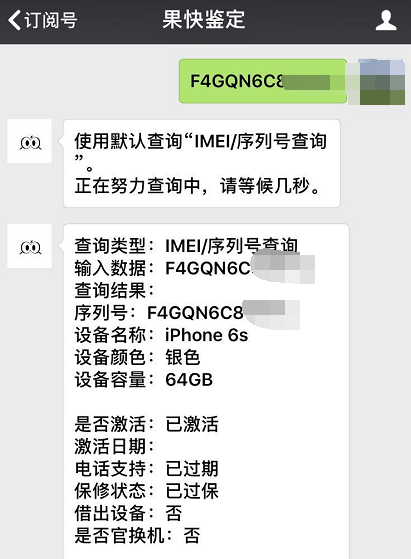 千元手机新挑选？iPhone6s 64GB攻进1300元！