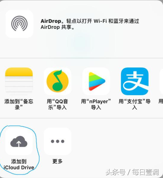 iphone 自定义铃声全教学 手机端就可操作！