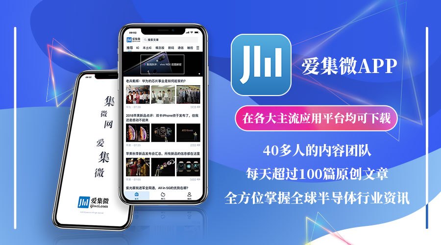 vivo V11宣布公布，配用MTKP60CPU