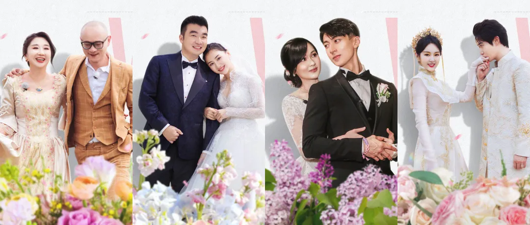 生活里有难忘仪式，更有数不胜数的确幸 |《婚前