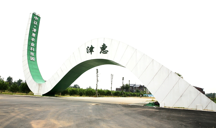 成都新津:智慧农业为乡村振兴注入新活力