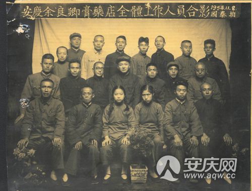 一贴药膏成就百年 一专多元寻找新生