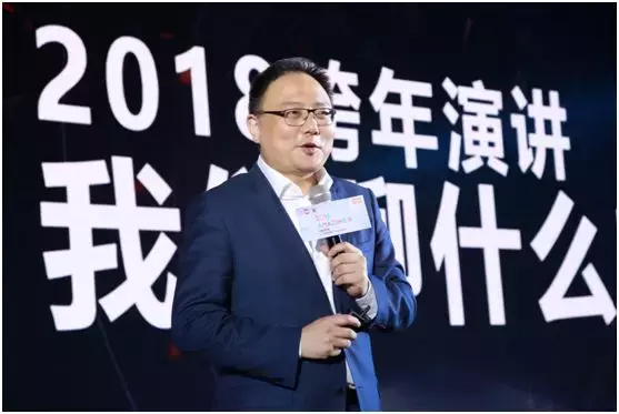 2018“时间的朋友”跨年演讲 我们聊点啥？