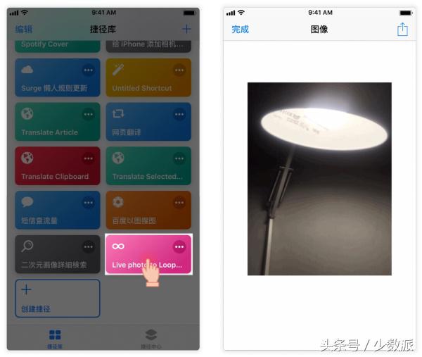 这个苹果钦点的「神器 App」，真的能帮你少装几十个 App