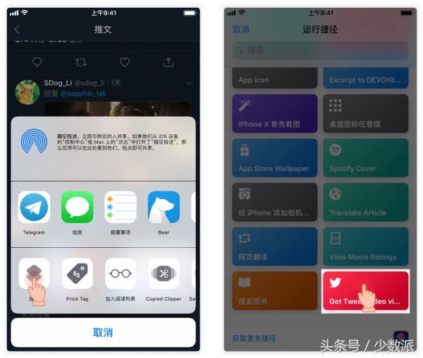 这个苹果钦点的「神器 App」，真的能帮你少装几十个 App