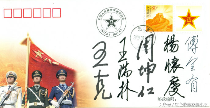 王瑞林简历(王瑞林手迹，16岁参军，邓小平办公室主任，58岁授中将，64岁升上将)