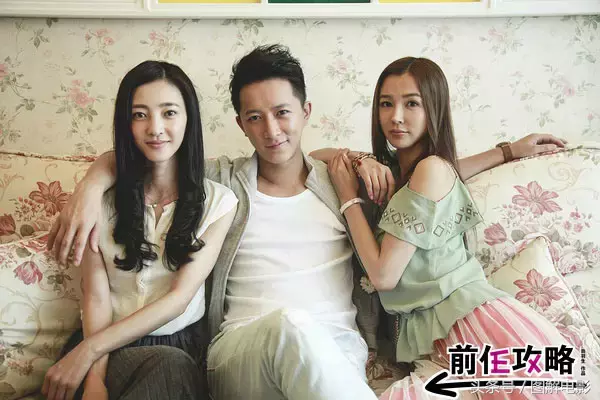 前任你若安好,便是晴天霹雳