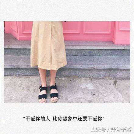 又萌又甜软的句子，浪漫至极，表白必备图片