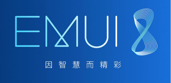 老型号的褔利如期而至 华为20款型号升級EMUI8.0