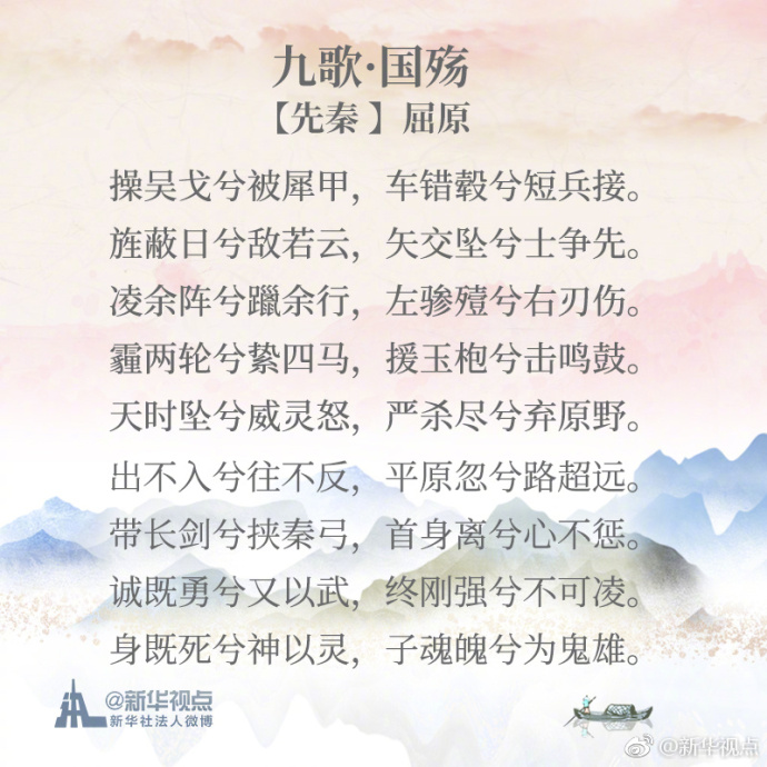 这些爱国诗词，你会背吗？-第1张图片-非凡网