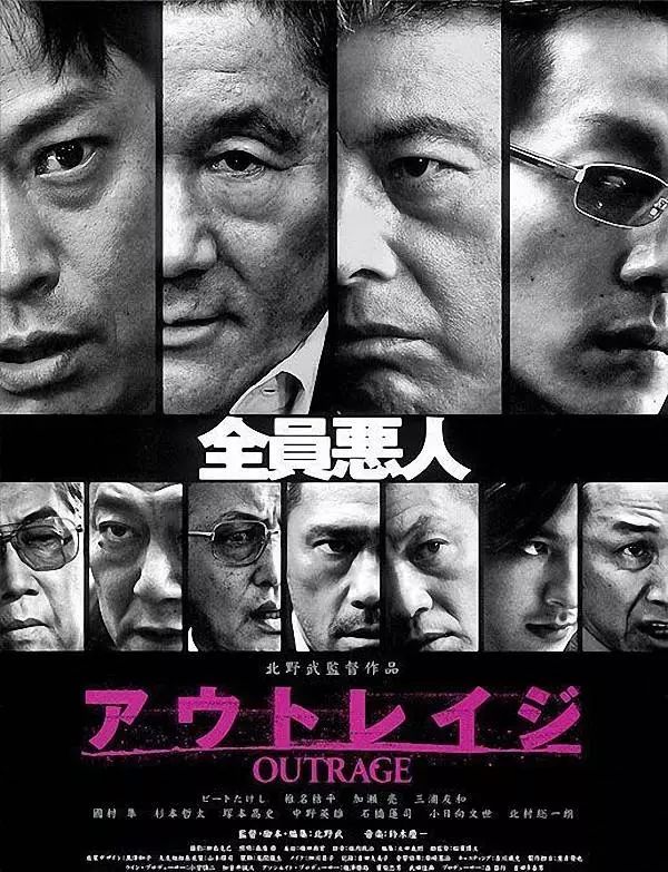 这么沙雕的“全员恶人”表情包，到底是怎么火起来的？