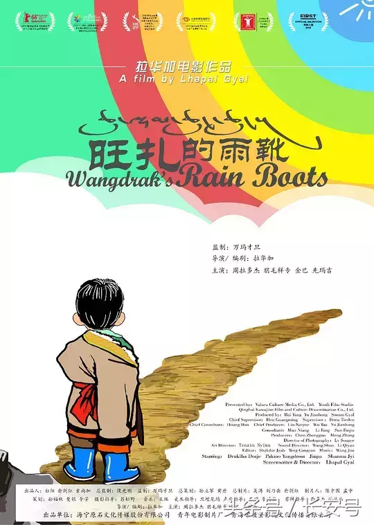 意想不到的惊喜!来关注电影节上的参展影片