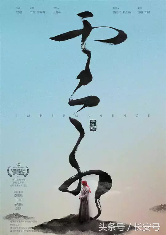 意想不到的惊喜!来关注电影节上的参展影片