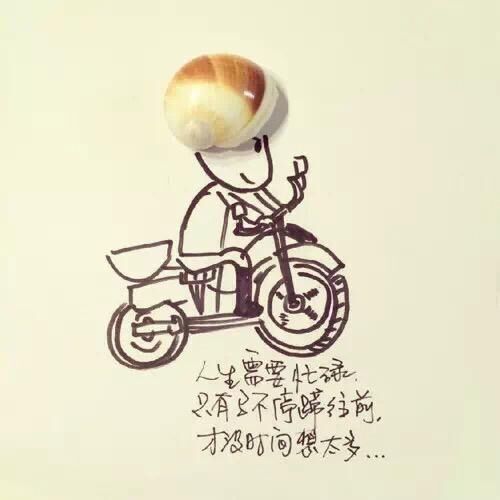 致坚强独立靠自己的女人的一些话，句句掏心掏肺图片