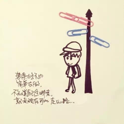 致坚强独立靠自己的女人的一些话，句句掏心掏肺图片