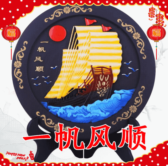 今天10月4日,祝福你一生一世十全十美