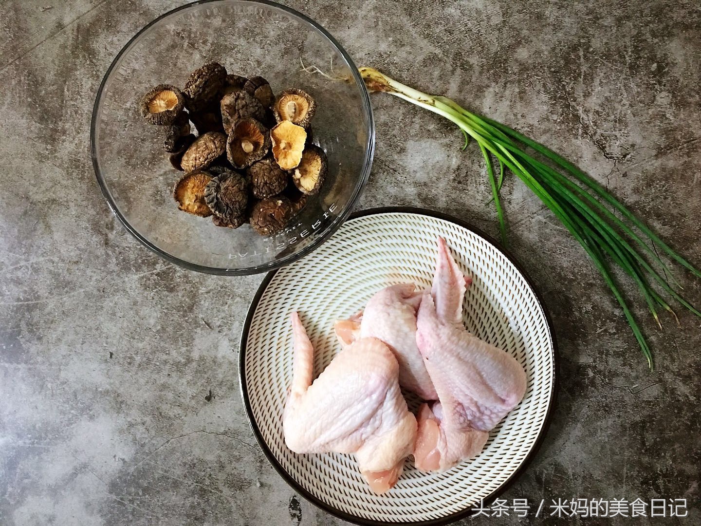 图片[4]-香菇炒鸡翅做法步骤图 我家每周都吃几次又香又下饭-起舞食谱网