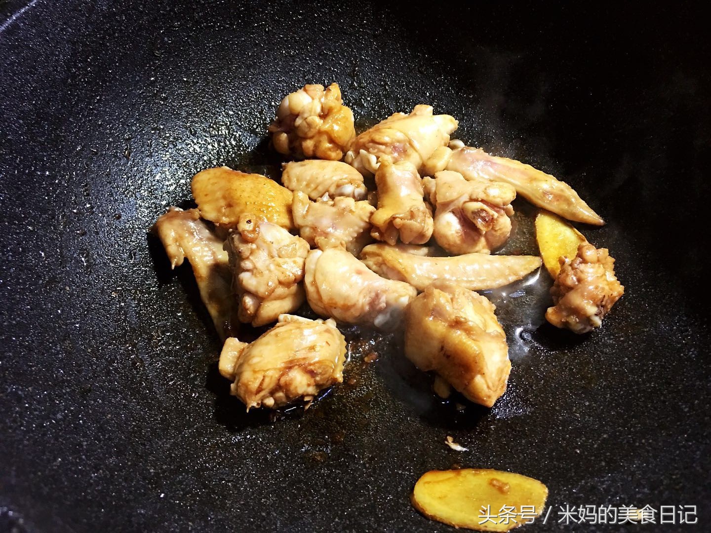 图片[9]-香菇炒鸡翅做法步骤图 我家每周都吃几次又香又下饭-起舞食谱网