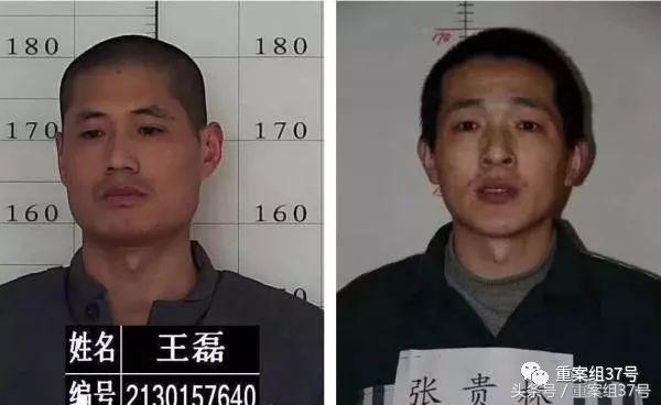 辽宁两名罪犯越狱：一人三度“脱逃”，一人参与绑架杀害11岁儿童