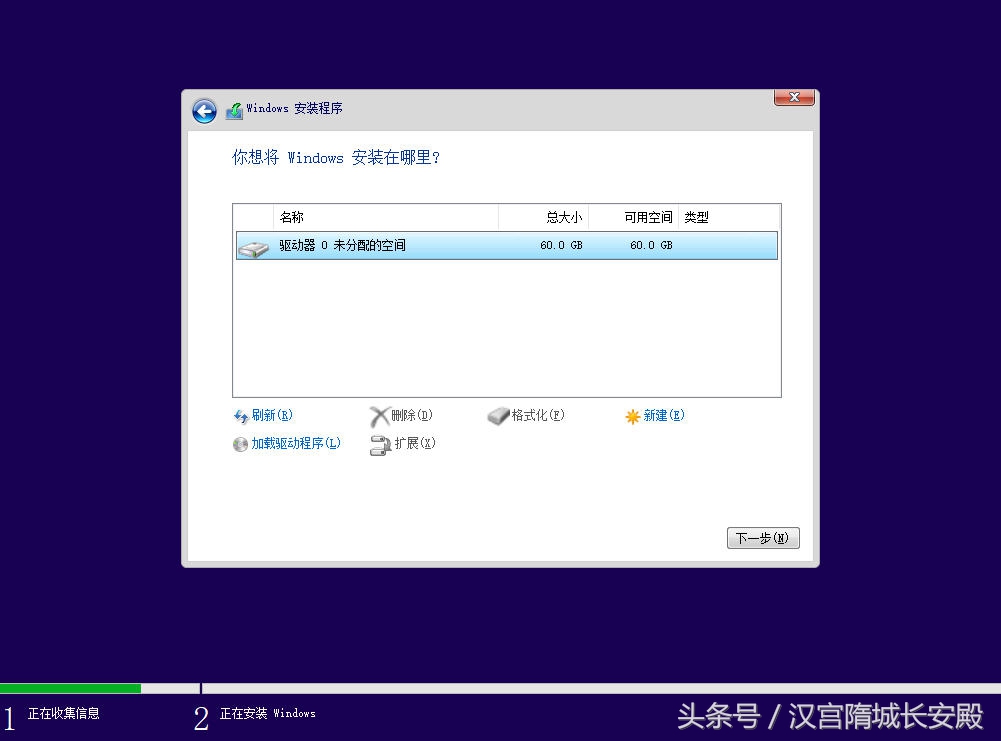 windows10 1809 64位系统自动安装无人值守文件说明与下载