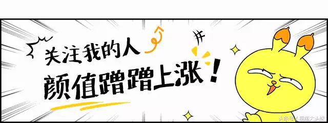十二星座的月份表(十二星座的性格分析)插图12 12星座性格大全 出生月份星座是什么 性格就是什么!太准了!