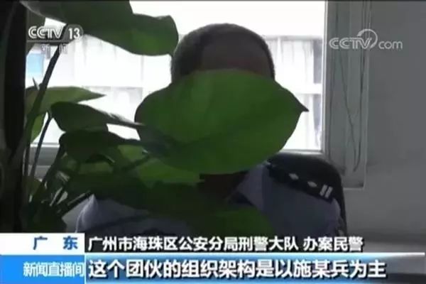 广州海珠区特大涉黑团伙被端，57人被批捕