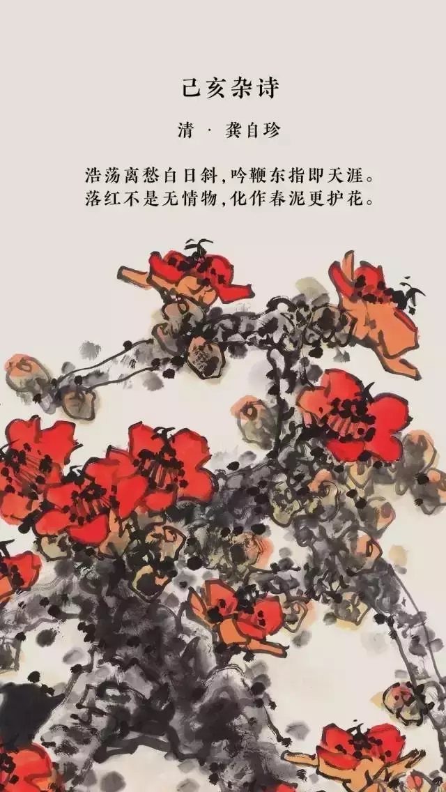 9首气势磅礡的爱国诗词-第2张图片-诗句网